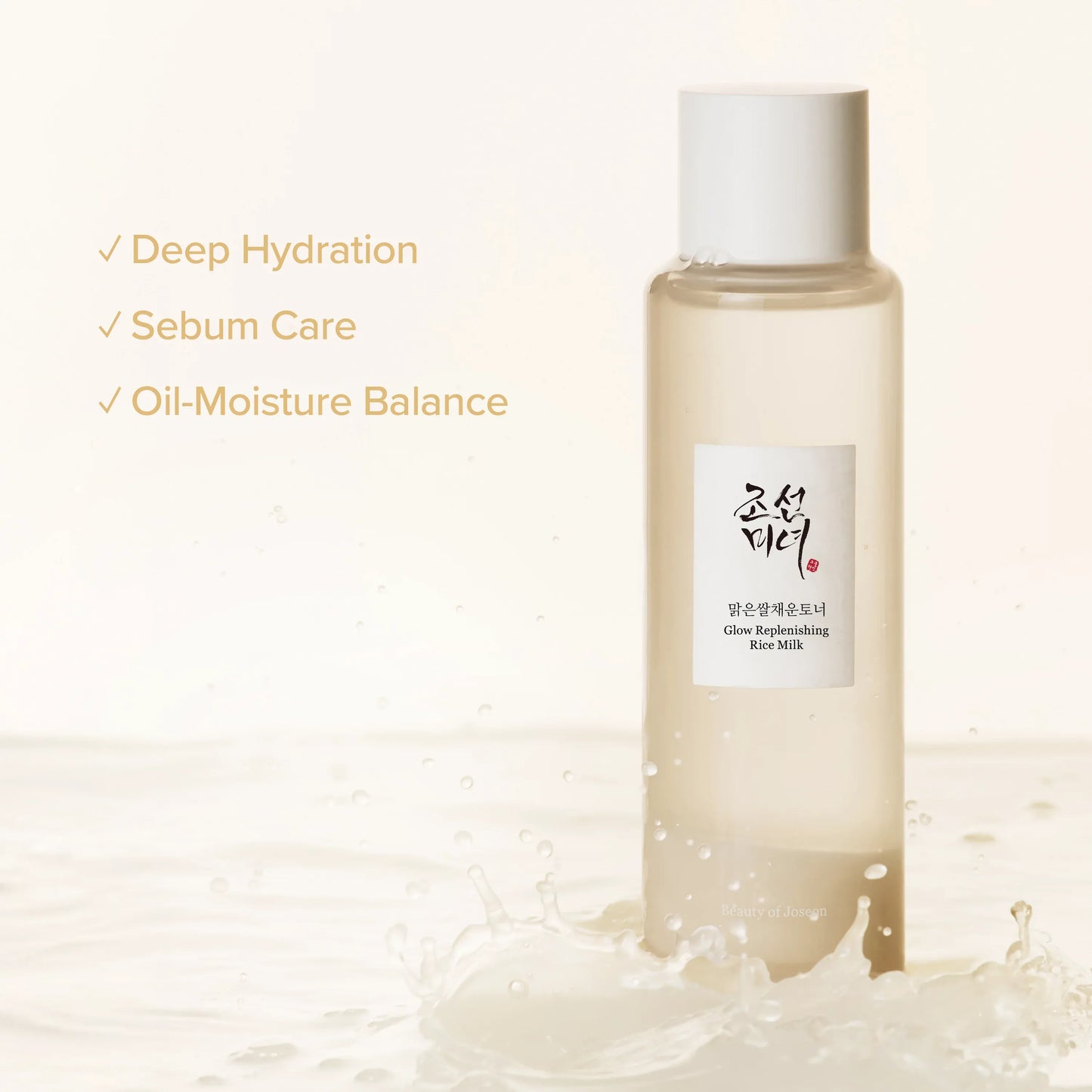 Glow Replenishing Rice Milk, 150ml