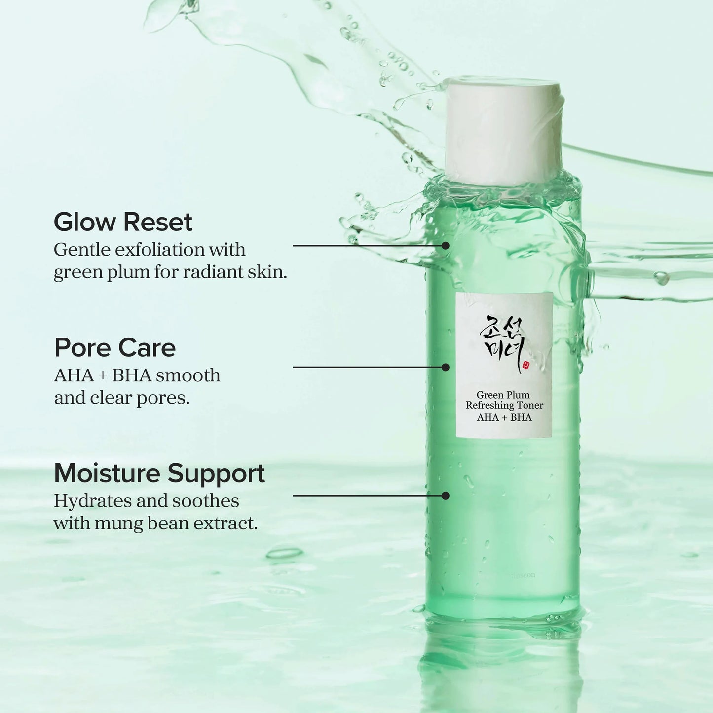 Green Plum Refreshing Toner : AHA + BHA, 150ml